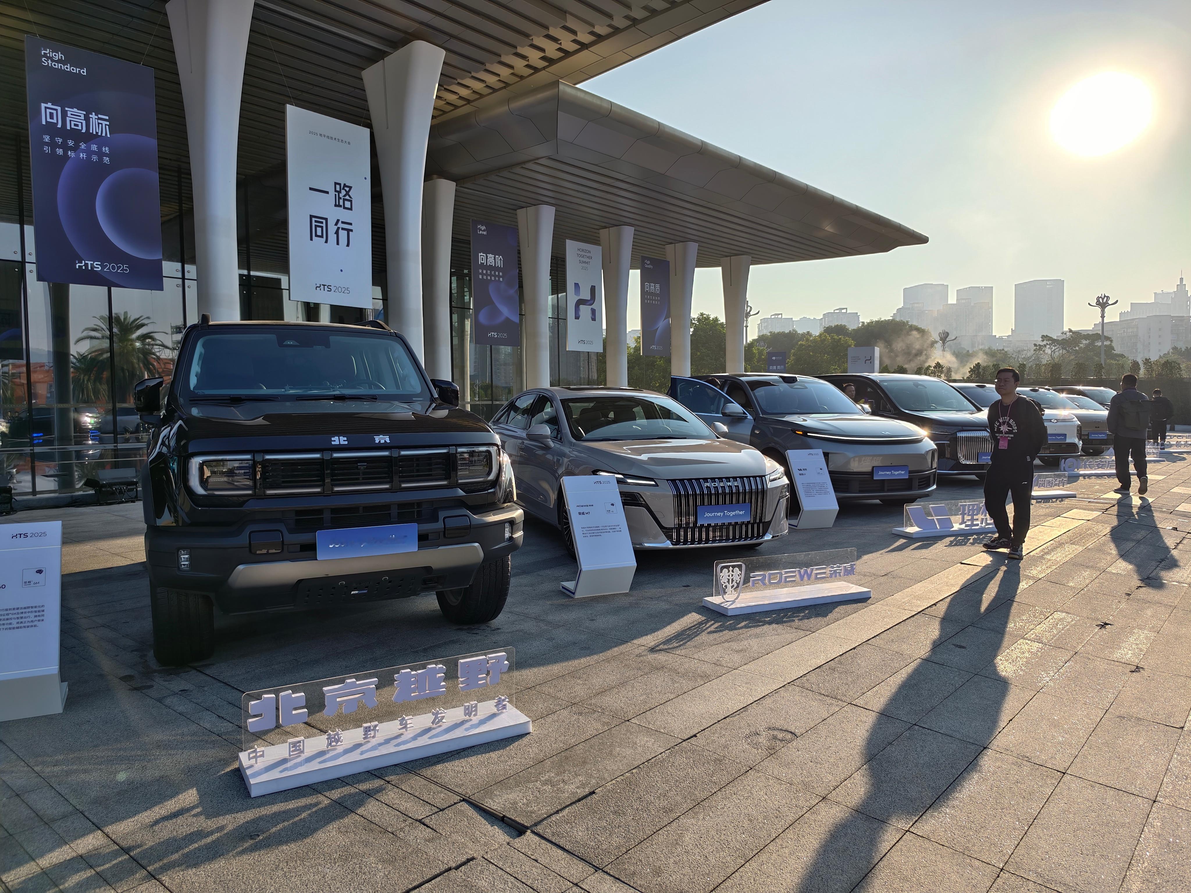 现场摆了20台搭载地平线征程平台的车，主会场出口的4台都给了搭载HSD