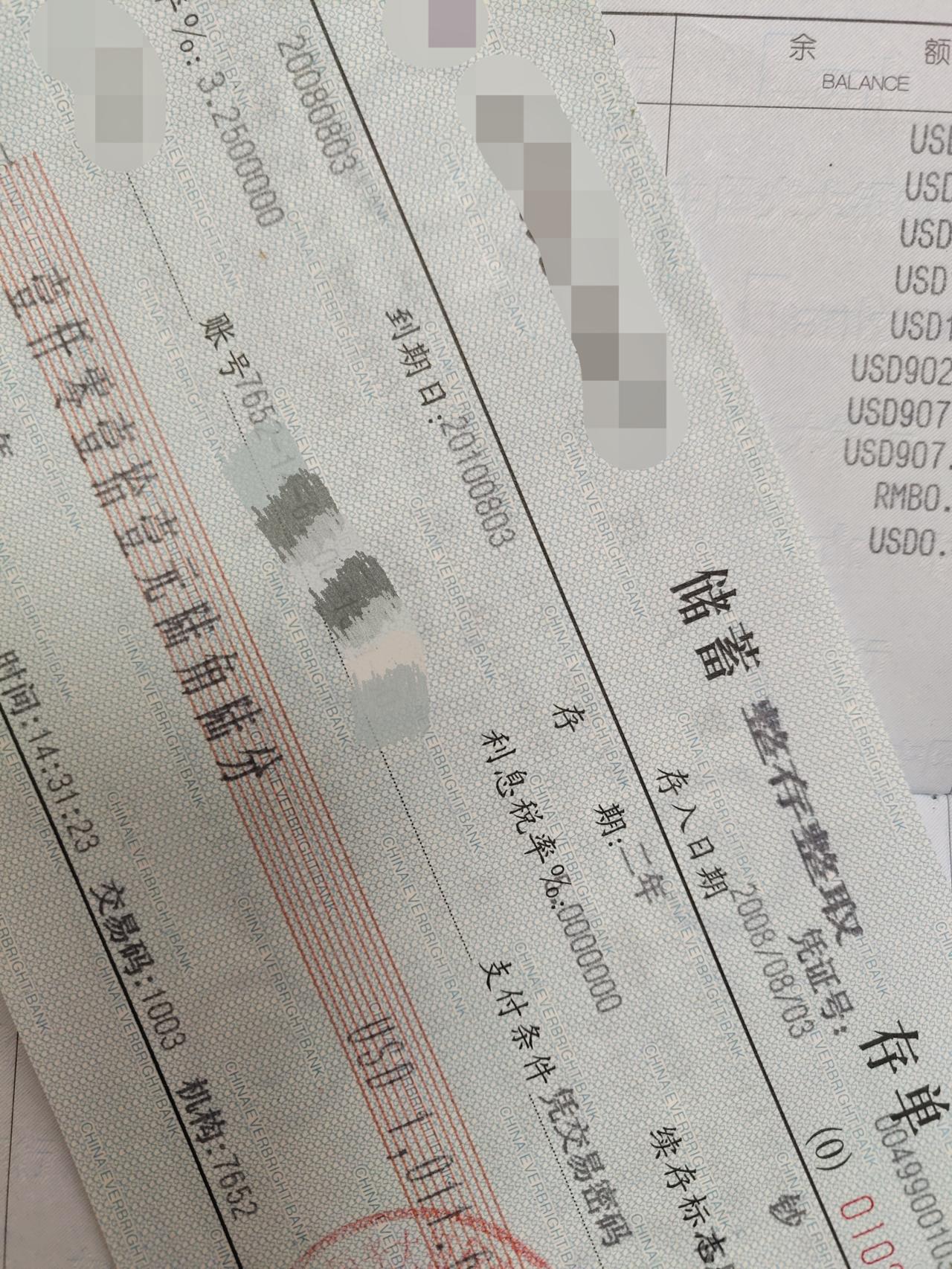 讲个好笑的事情，那天我跟老同志去银行，让理财经理帮忙查资产，突然想到老同志十几年