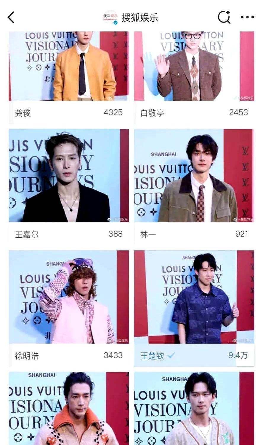 总共10.3万票，王楚钦自己占据9.4万，差点没把我笑死，第二名连5000都没有