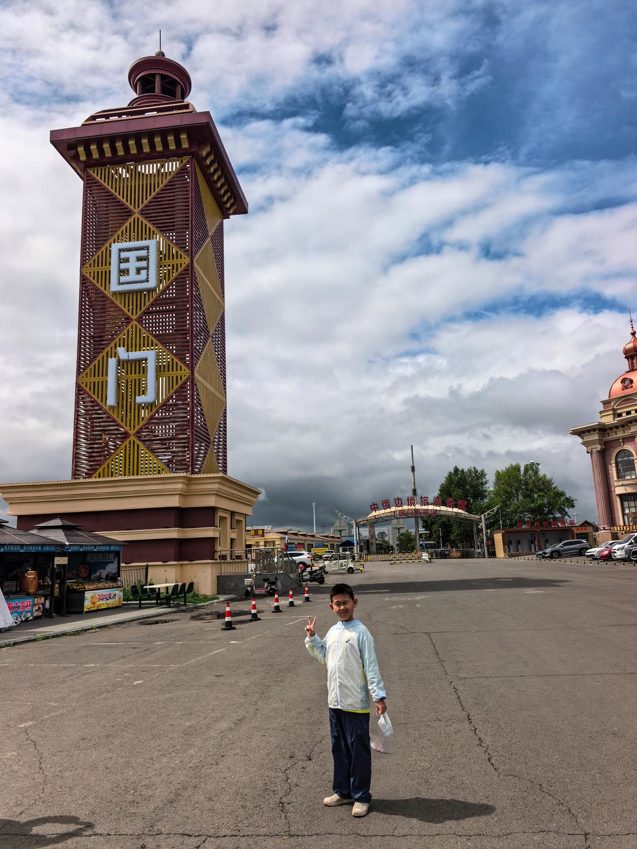 一路北上，奔赴夏日草原·第十一站：满洲里到了国门，草原就到头了。从上海出发，
