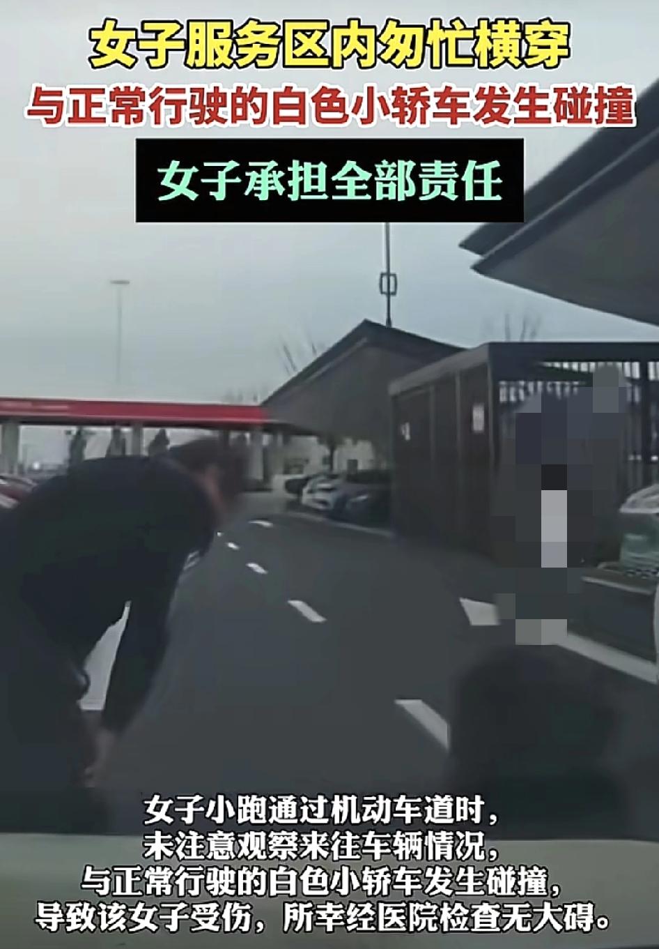 京泸高速宝应服务区，一名女子给自己的车辆充上电的时候，因为急于去上洗手间，在经过