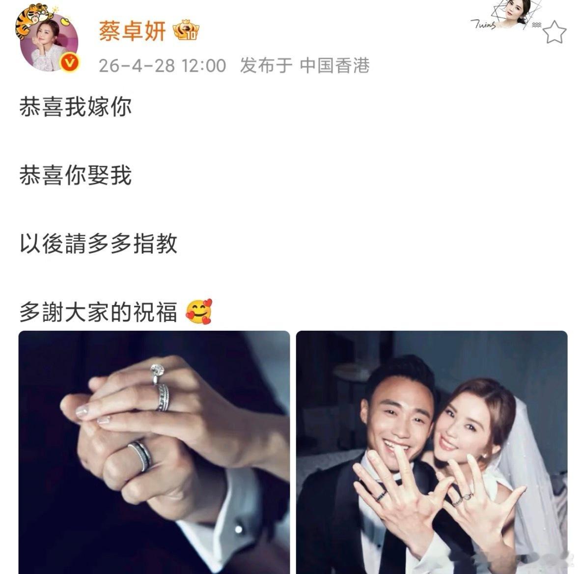 阿Sa一直都好元气好漂亮啊，这段恋爱感觉也好甜，每次采访都公开恋爱细节，而且交往