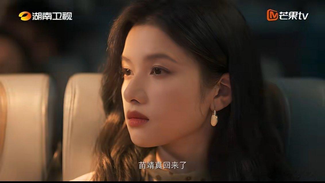 宋威龙张婧仪野狗骨头剧中状态