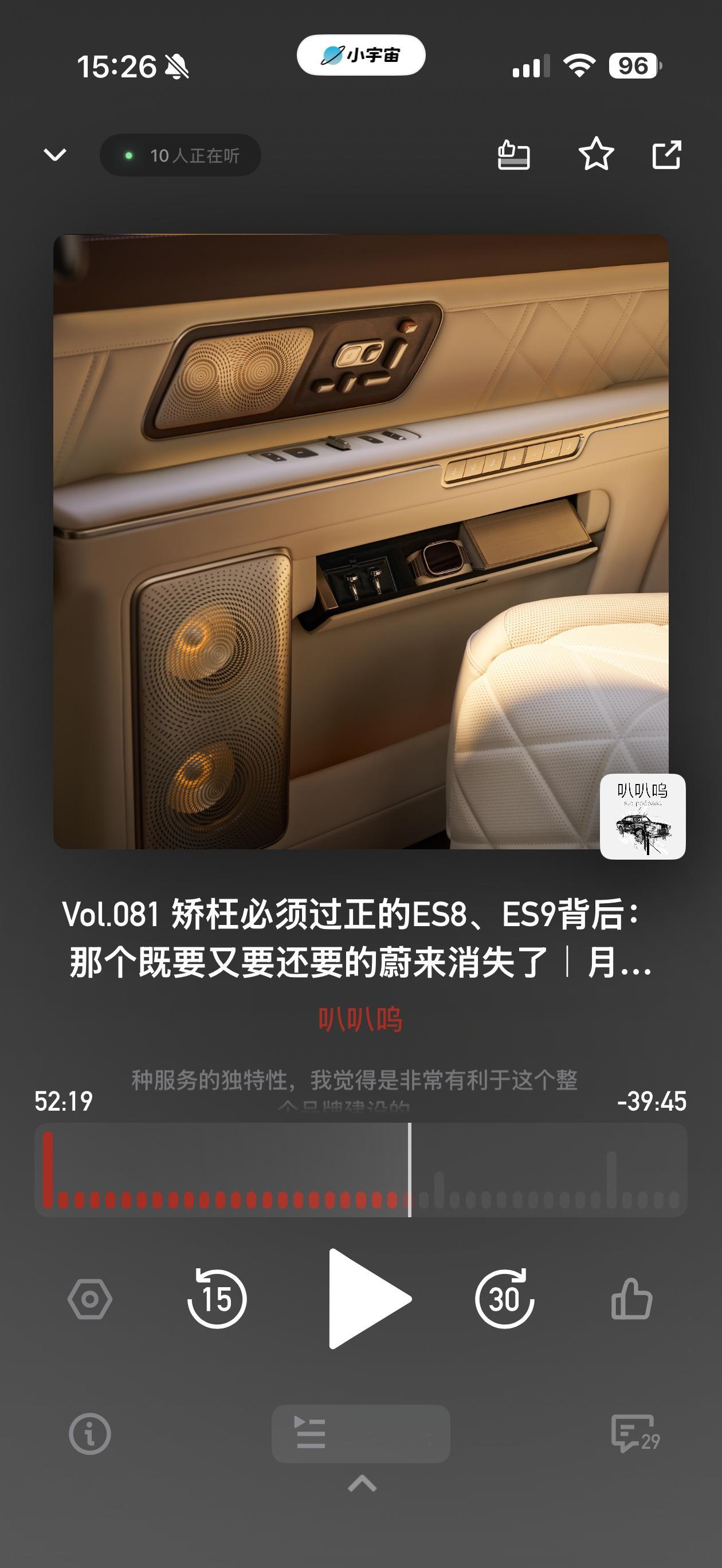 原来做基建还能提升品牌形象，刚听了播客里肉呆的发言：100个人里面有43个人认为