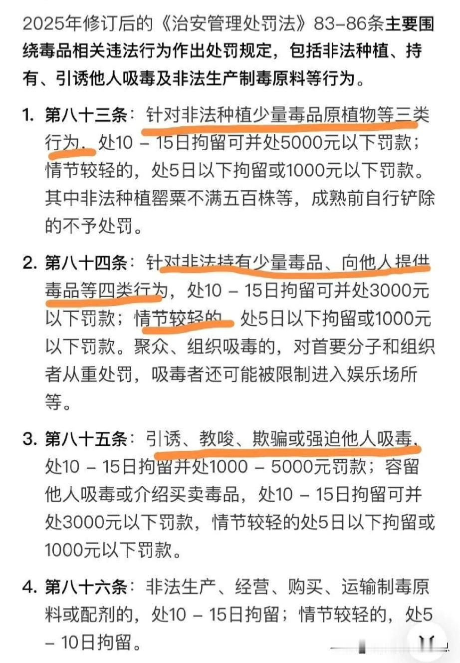 “满足你那莫名其妙的圣母心”，这句话说的太好了！有些人真的是犯了小错误就