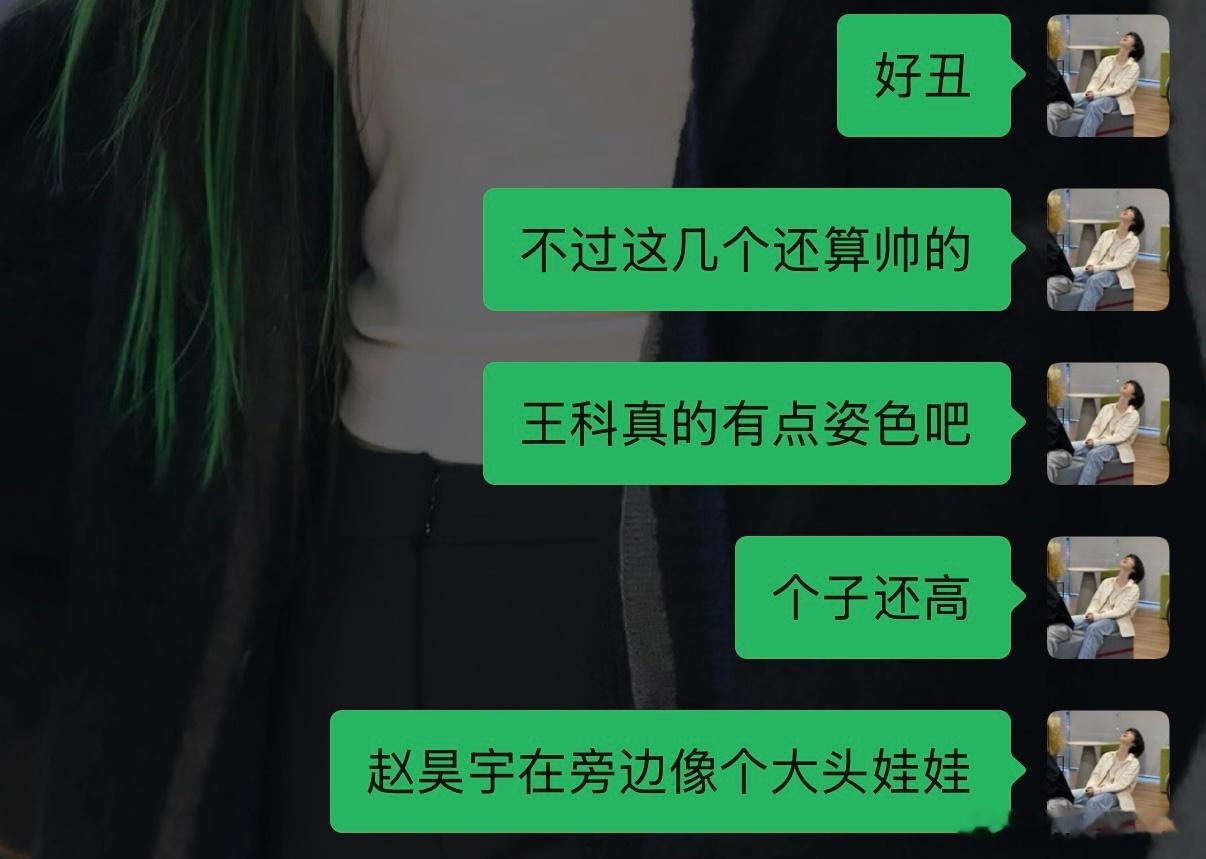 额那个不是故意恶评的。