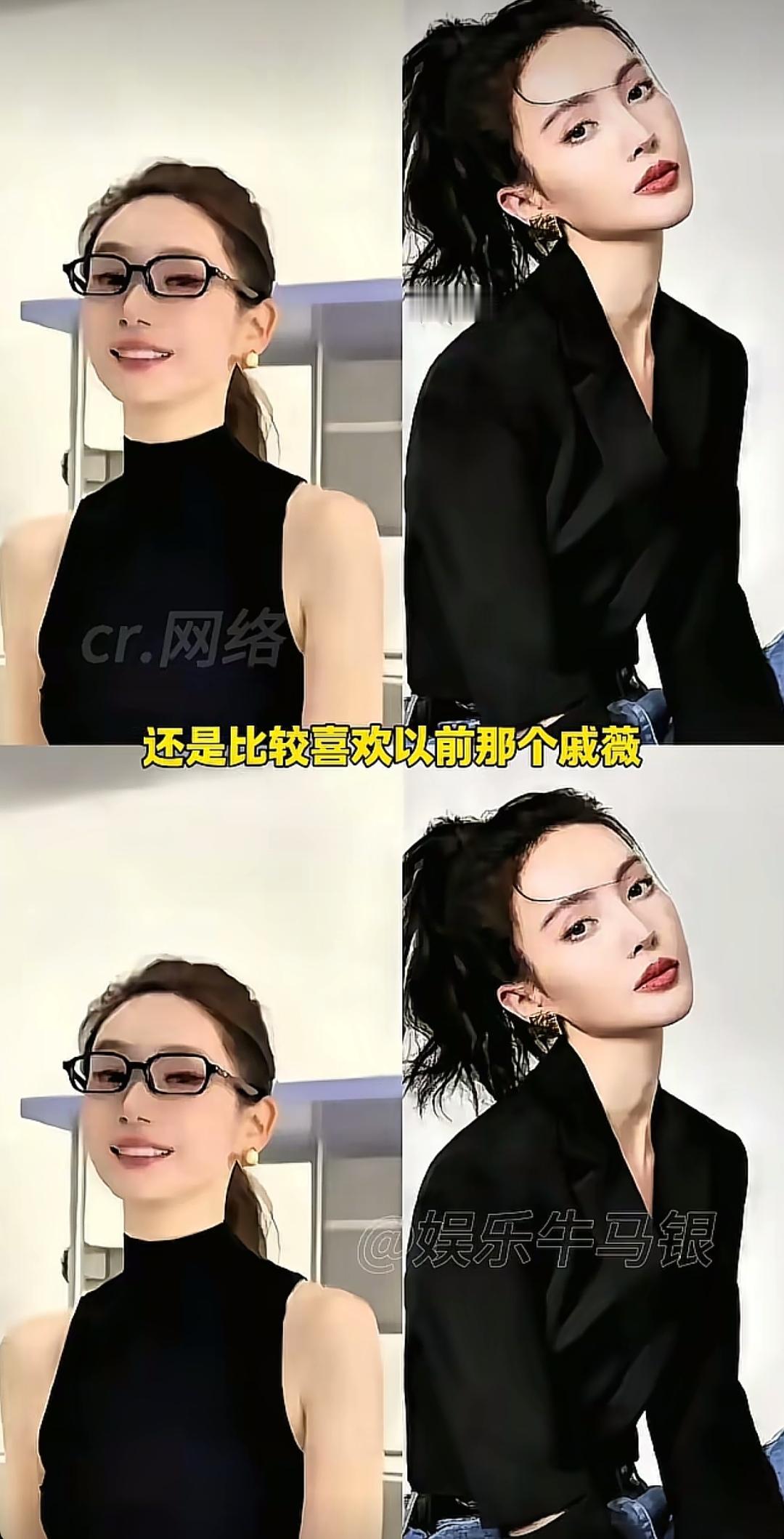 她俩简直就是双胞胎戚薇晒出最新样貌简直是和金晨一模一样，光看图片根本看不出来