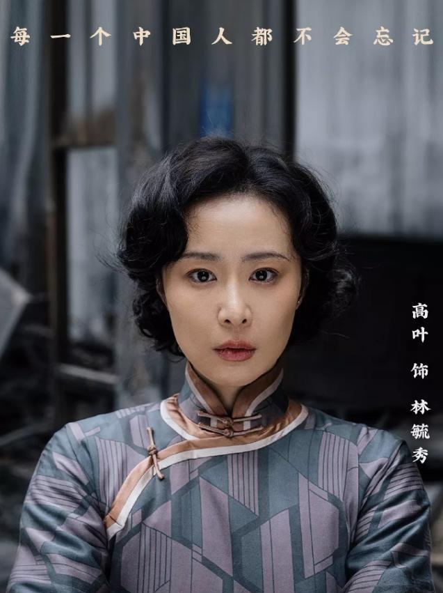 《南京照相馆》猫眼预测总票房连涨5天！从16.24上升至32.05亿，现在变