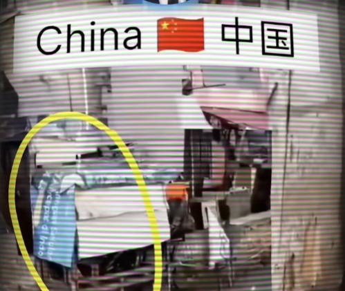 太打脸了！国际3分钟5月23日报道，一名印度博主再次上演移花接木的抹黑操作，他将