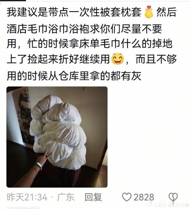 到底有多不让人放心，暑假工曝光行业内幕