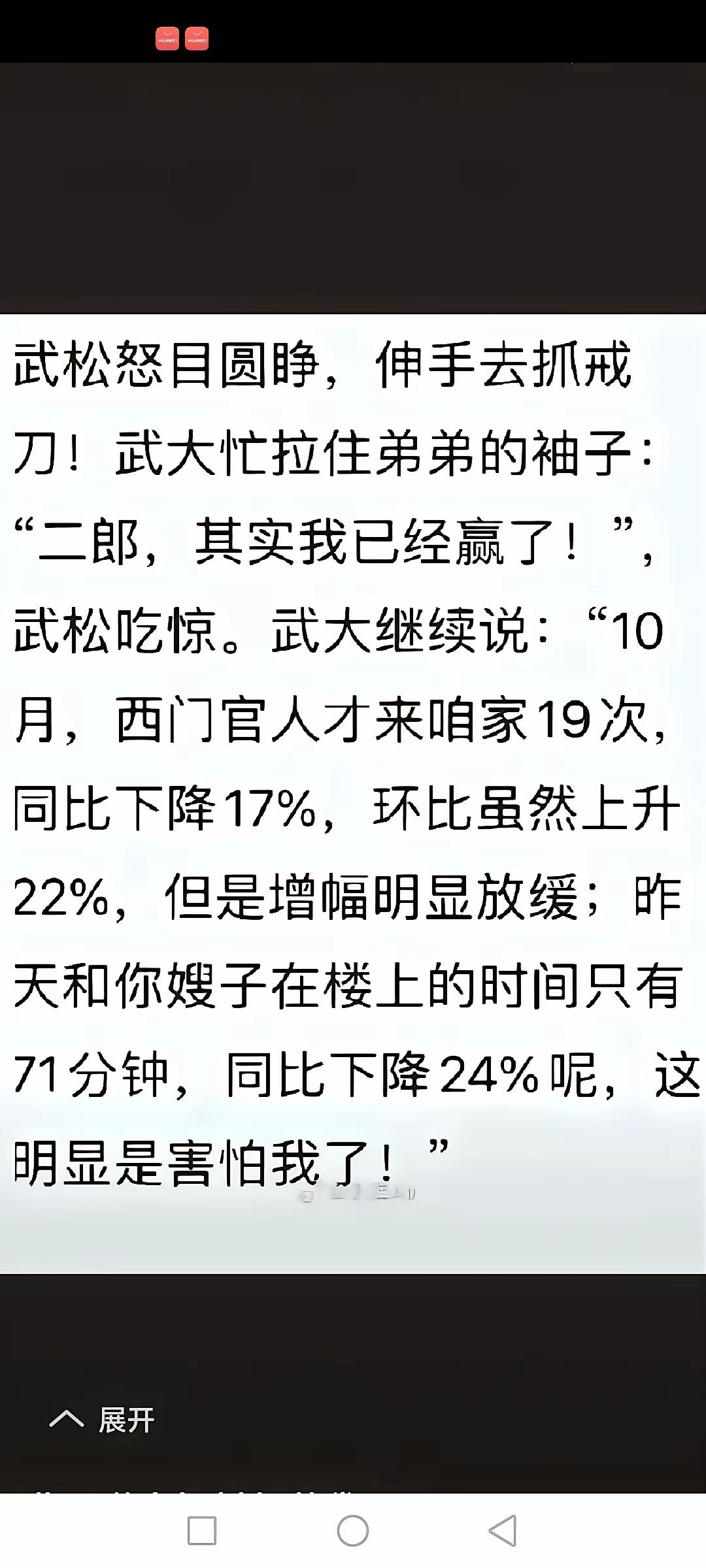 熟悉的配方，熟悉的味道……