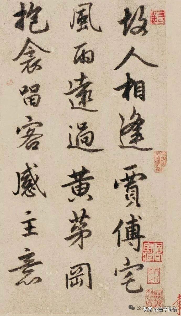 江湖绝响！俞和《云锦帖》，行书武学的绝世心法俞和临《云锦帖》，行书修为堪称