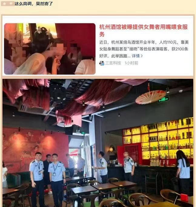 客人有口臭😷怎么办​​​
