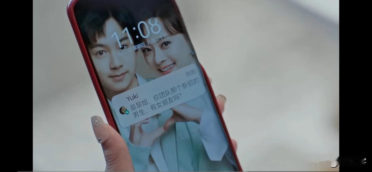 《蛮好的人生》薛晓舟官配出手，唐玲输了三千万大单，也输掉了李青青的支持。李奋斗