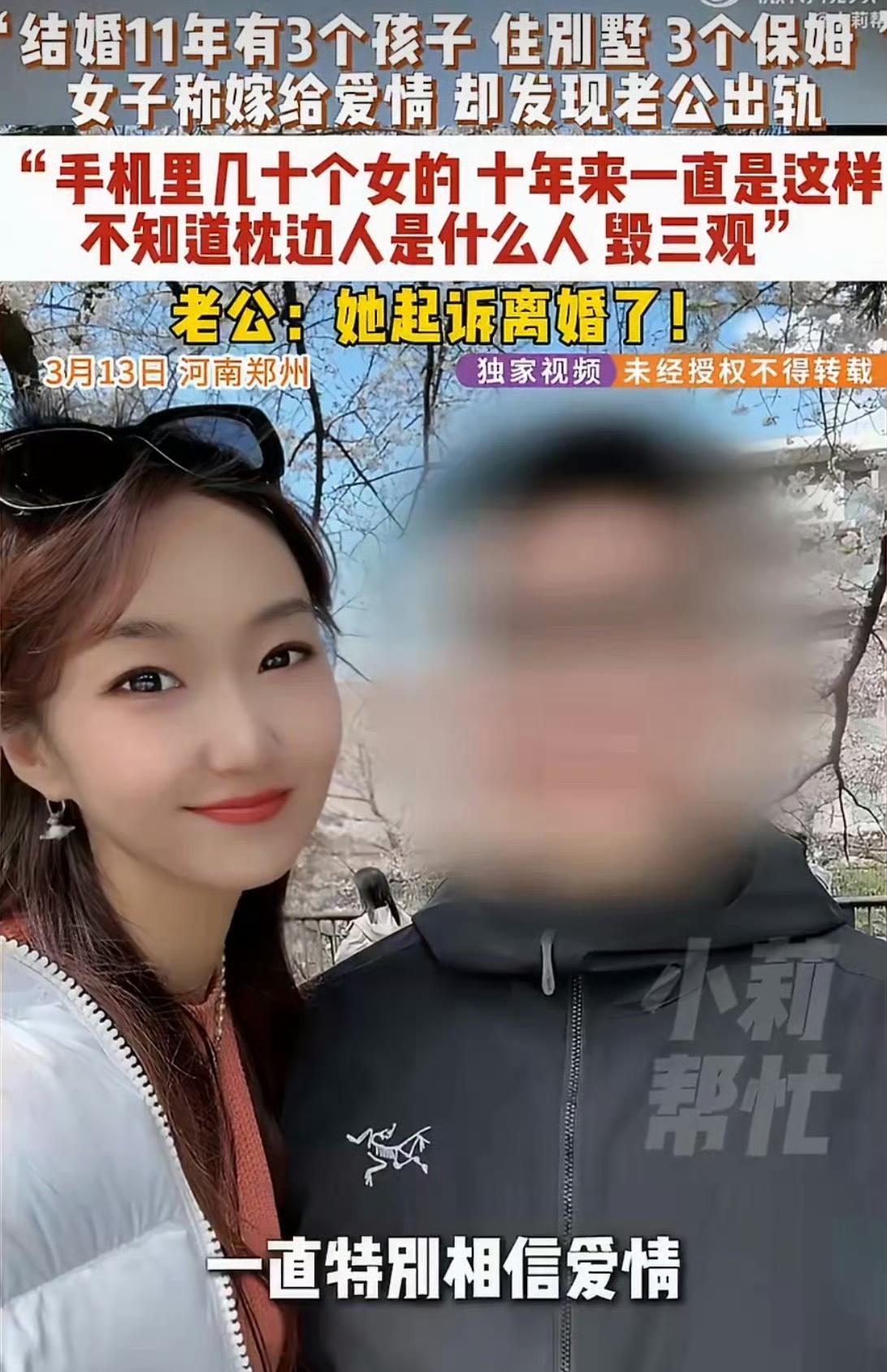 姐妹们，准备好瓜子饮料，今天的故事足以让你把手机摔了又捡起来——郑州一位杨女士，