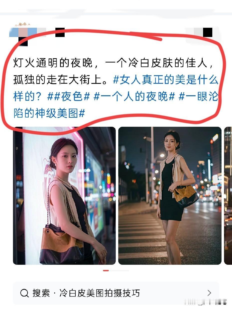 很明显的摆拍动作，不过挺养眼的。