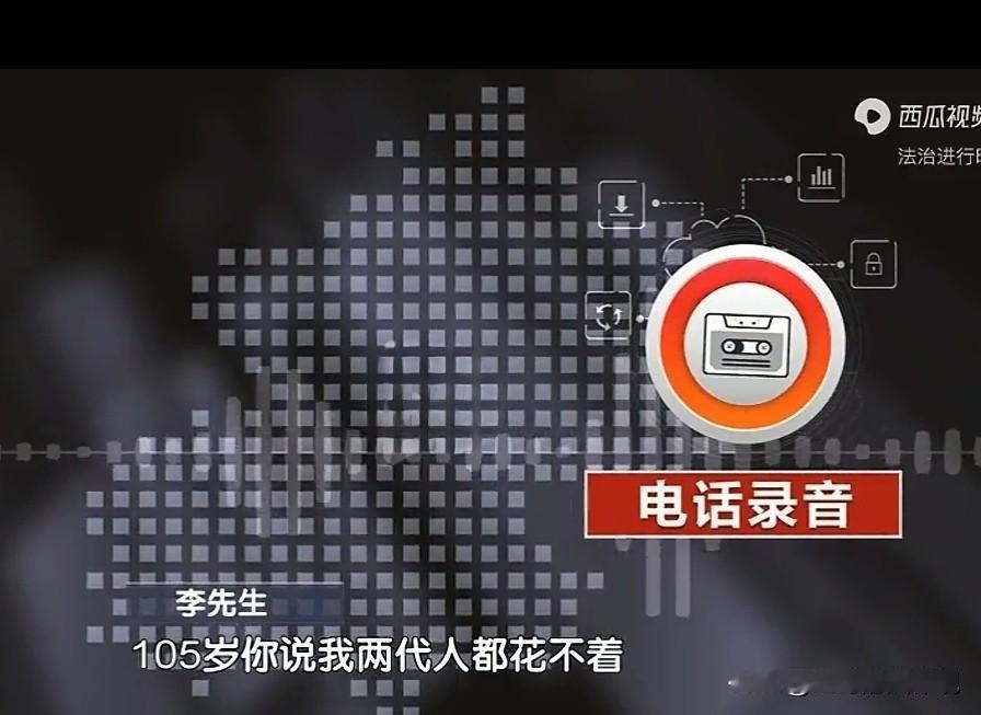 1000万买保险，105岁才能取！就问你坑不坑？北京，男子出于信任，将1000多