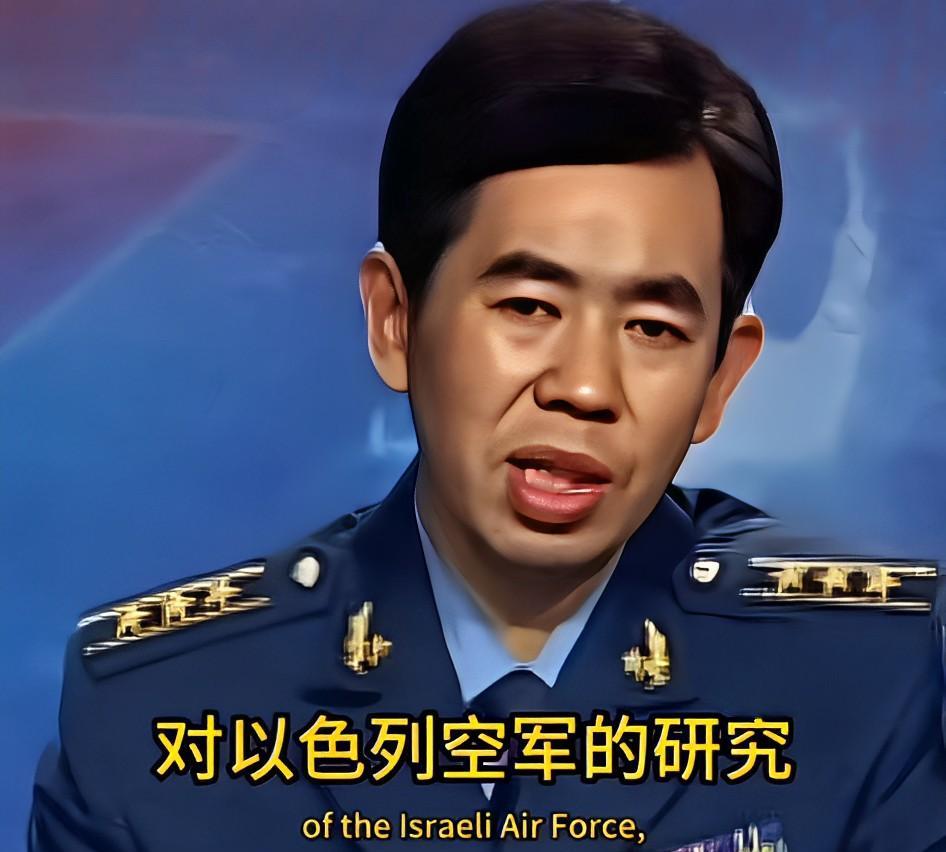戴旭教授说，我经过这么多年对以色列空军的研究，以色列之所以能取得这么大成绩，有一
