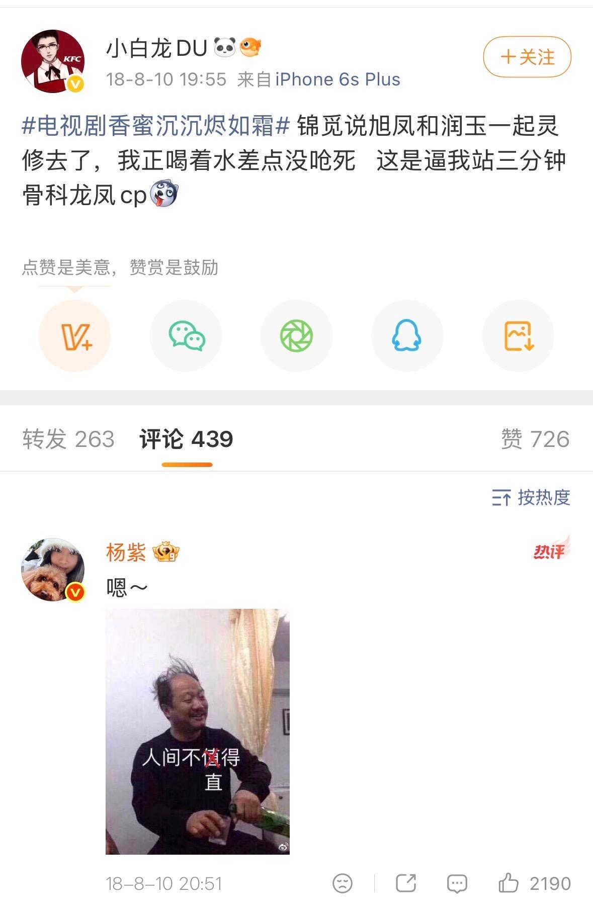 以前内娱活人感这一块