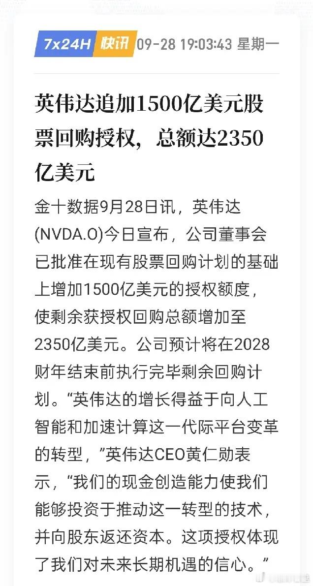 夜深了，关于明日周二的行情，只分享3个重点……1、A股行情分析4连跌了，情绪已经