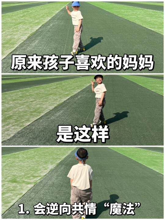 🔥7个让孩子更爱你的小心机