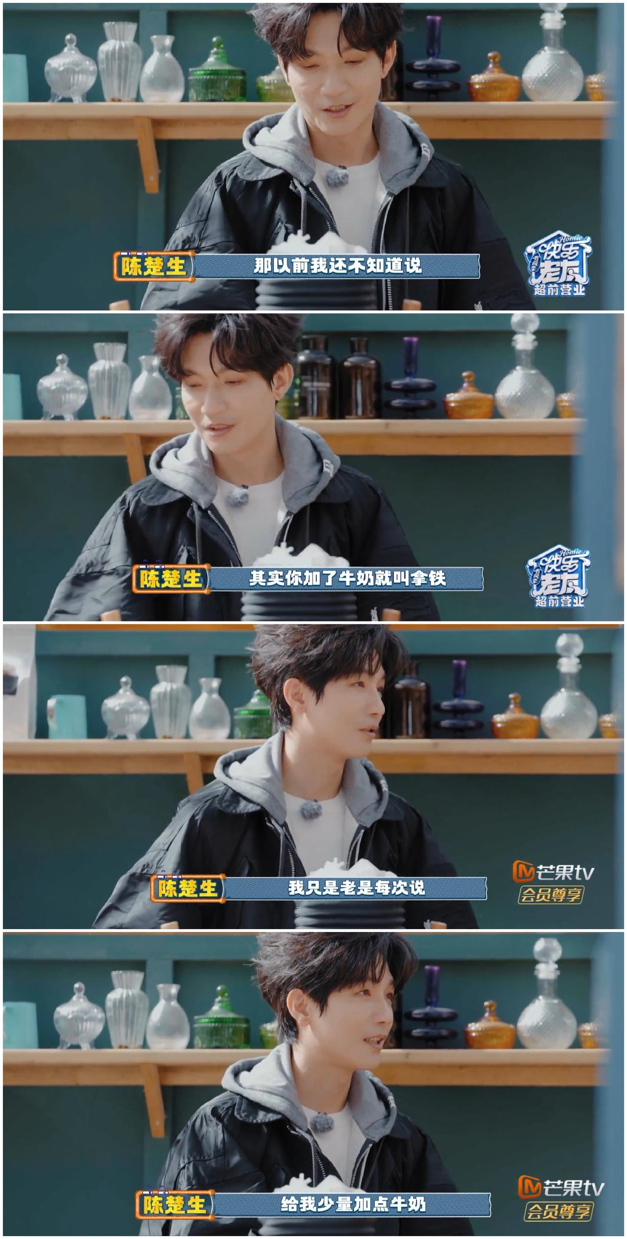 苏醒他们的这个举动，让陈楚生情何以堪，太尴尬了。陈楚生在丽江做节目，节