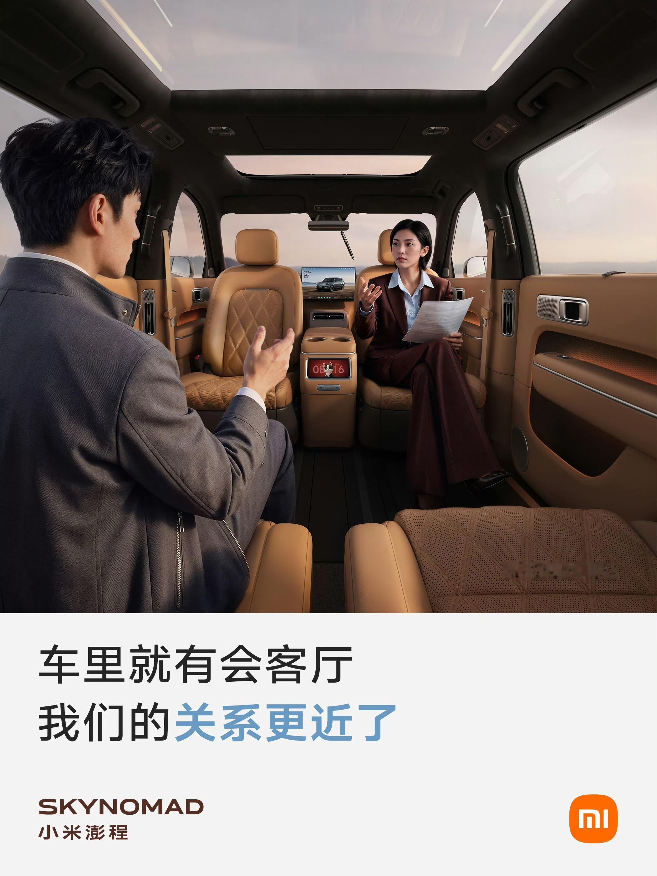 首份小米澎程一线调研报告小米澎程未售先火80%为新用户看了一下孙少军老师做的
