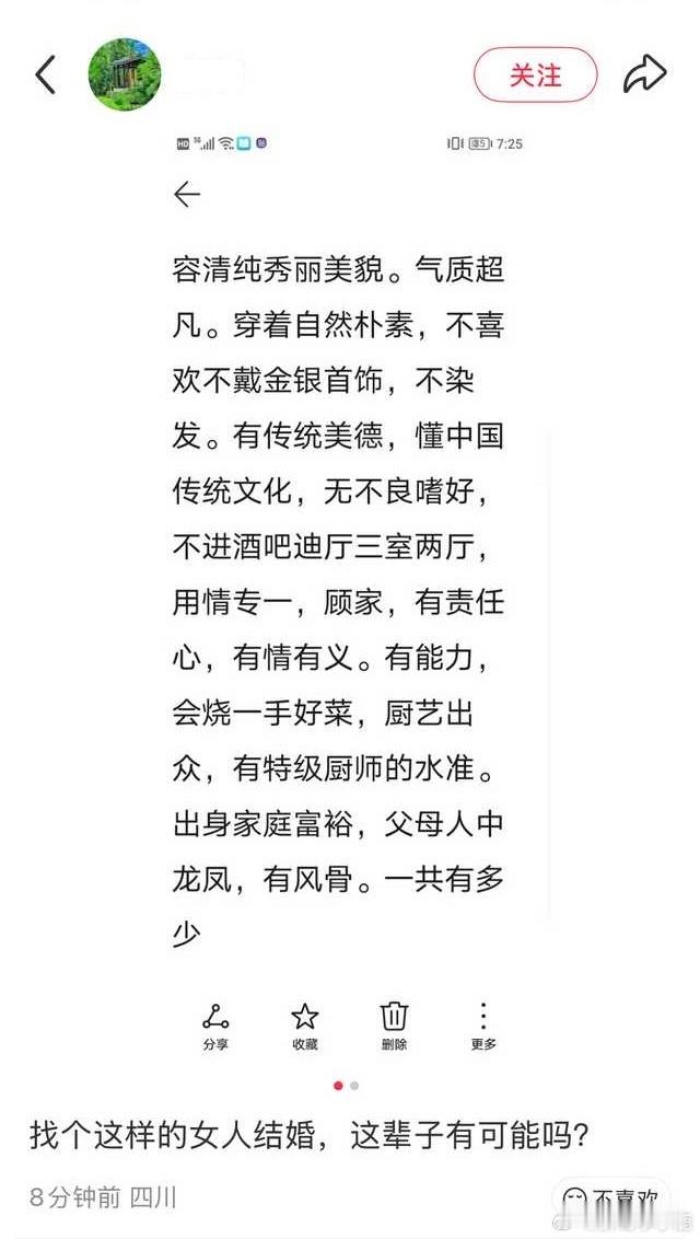 民间艺术观察