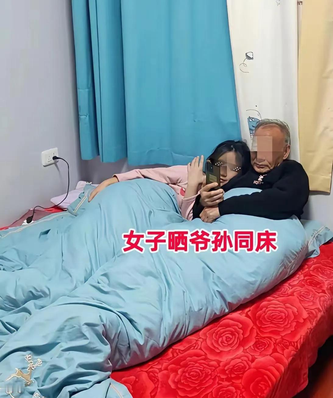 湖南有个妈妈，拍了个视频发网上，说她9岁的女儿跟60多岁的爷爷睡一张床，还靠在爷