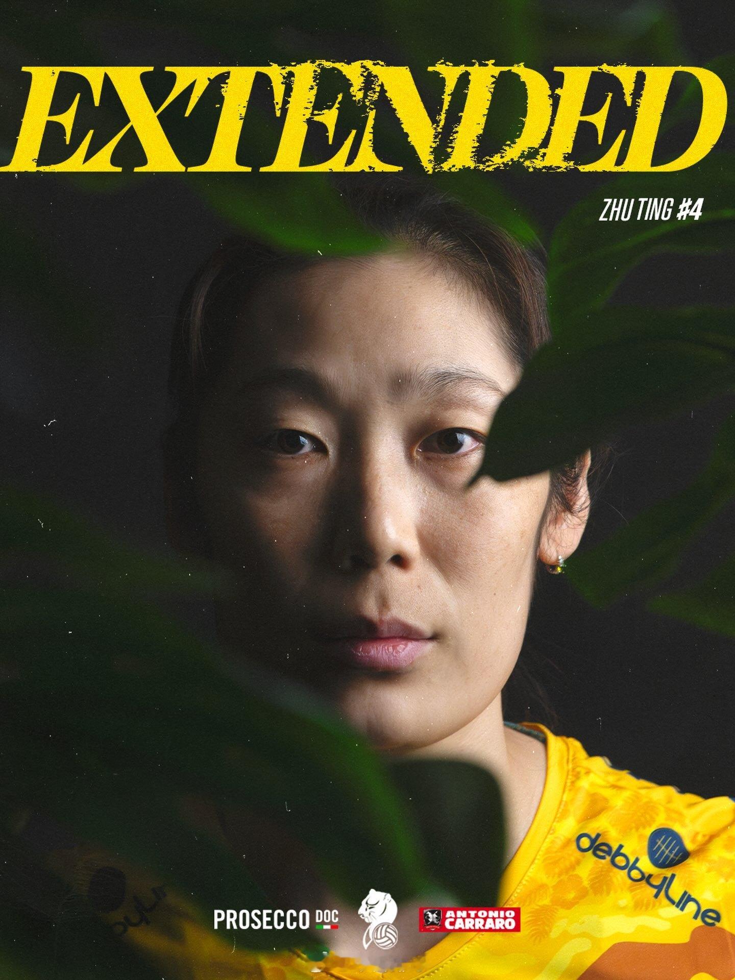 排球明星科内利亚诺：众望所归，呼声成真——朱婷女王如约归来，身披普罗赛克Doc