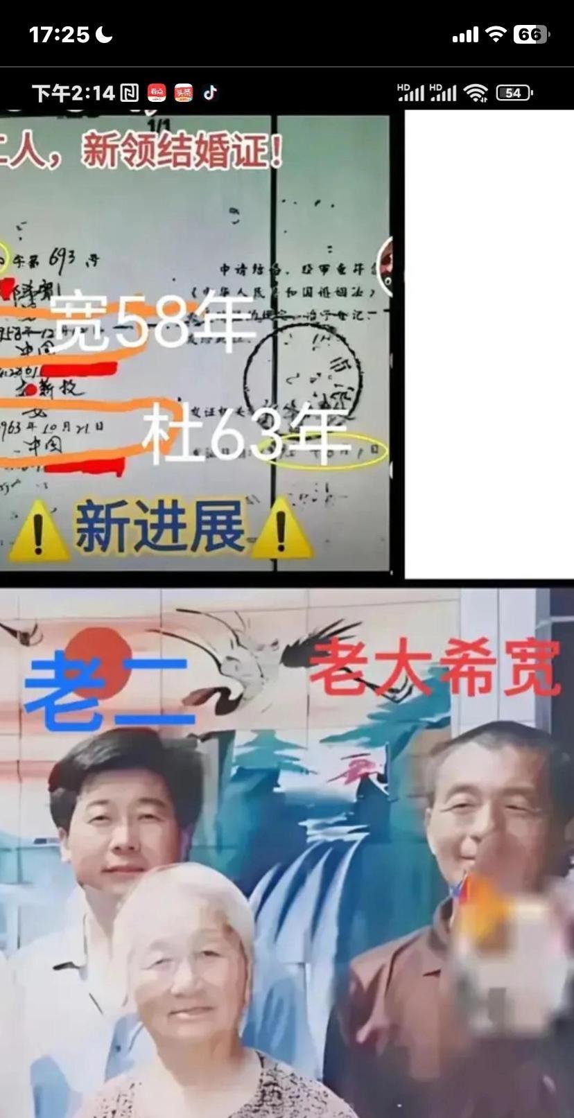 大红唇又开始作妖了！昨天就晒出了飞机票了！看来是不是又策划怎么碰瓷了？说要提前进
