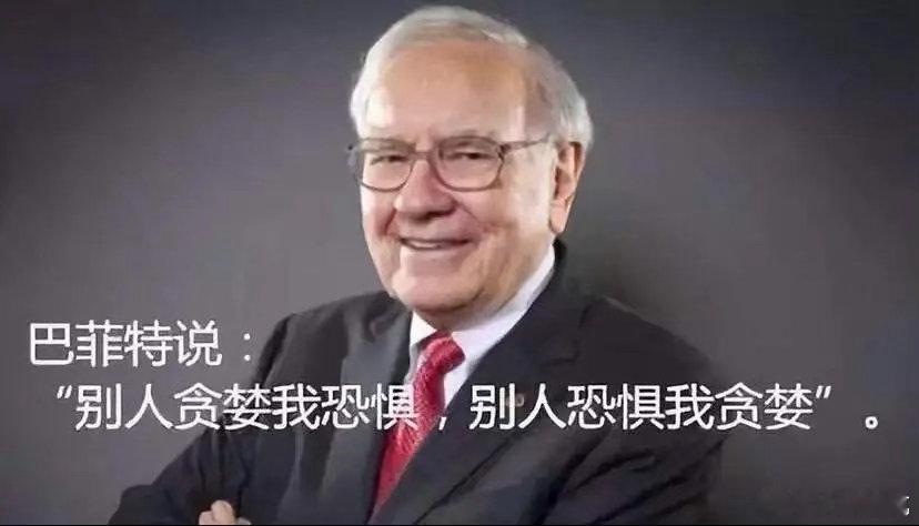 巴菲特不同时期财富14岁的时候，财富3万人民币，21岁的时候，财富13万人民币，