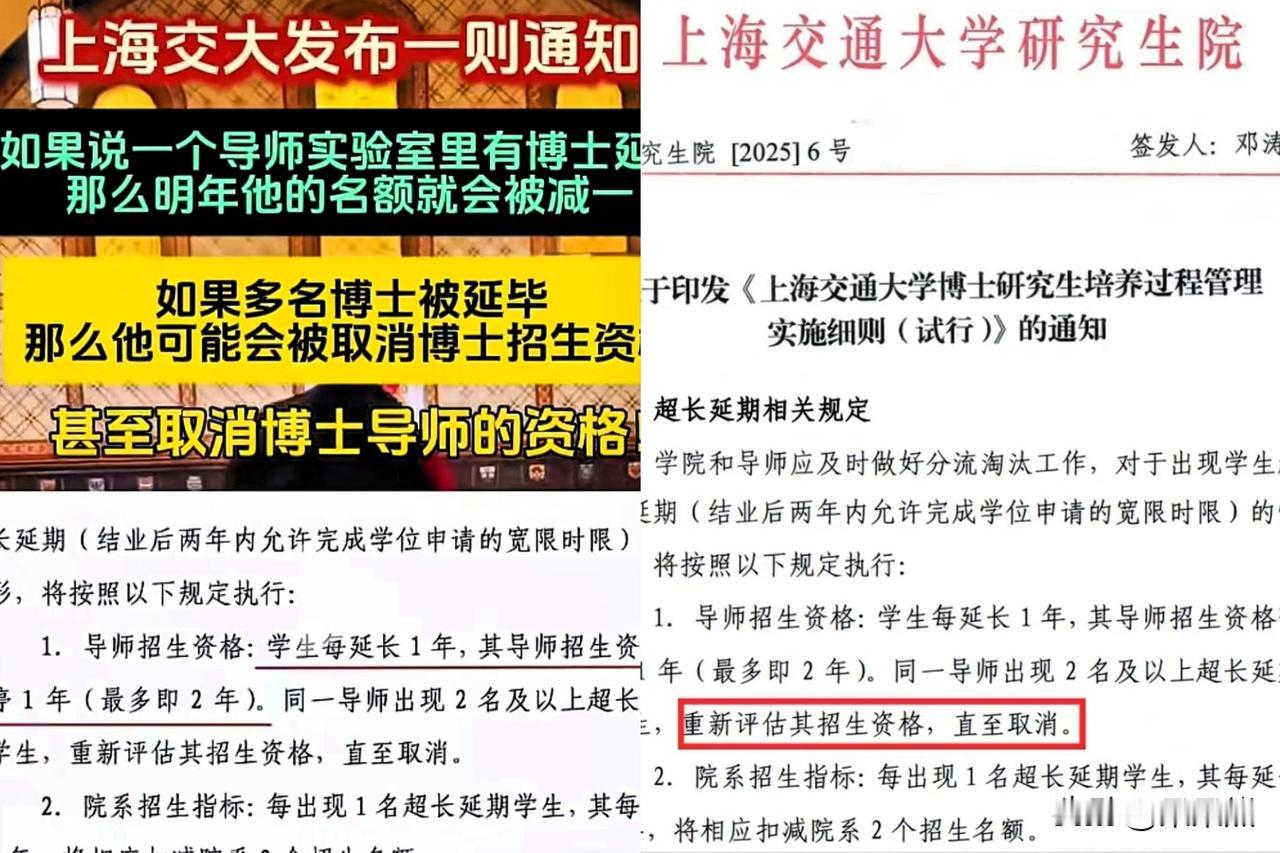 上海交大也出手了，估计不少平时作威作福的“老板”昨晚都睡不着觉。这招太绝了，