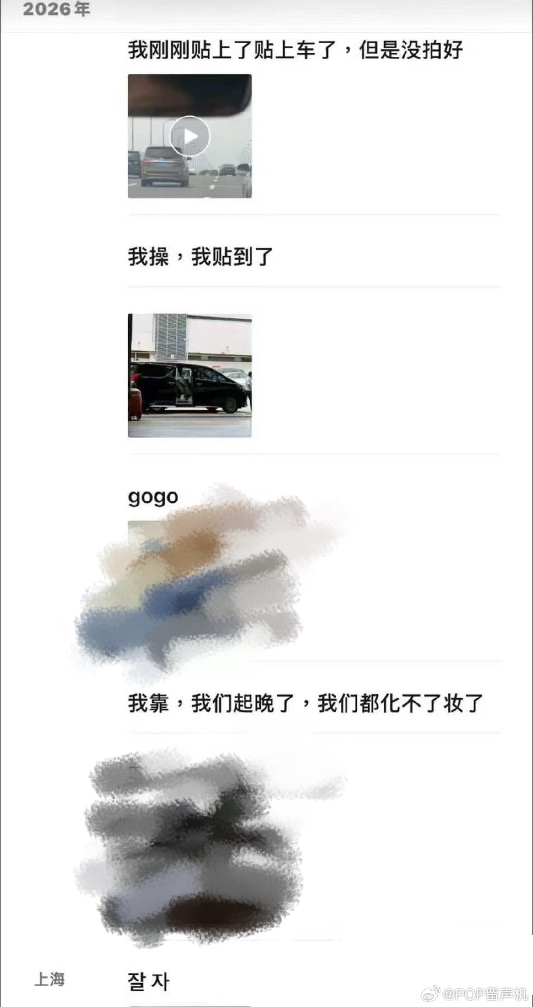 招来一群神人啊