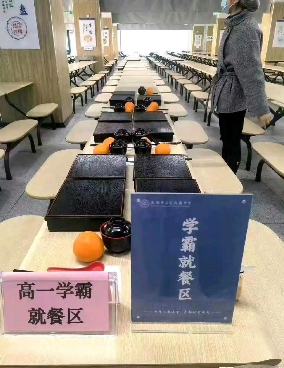 孩子被这样区别对待，真的好吗？