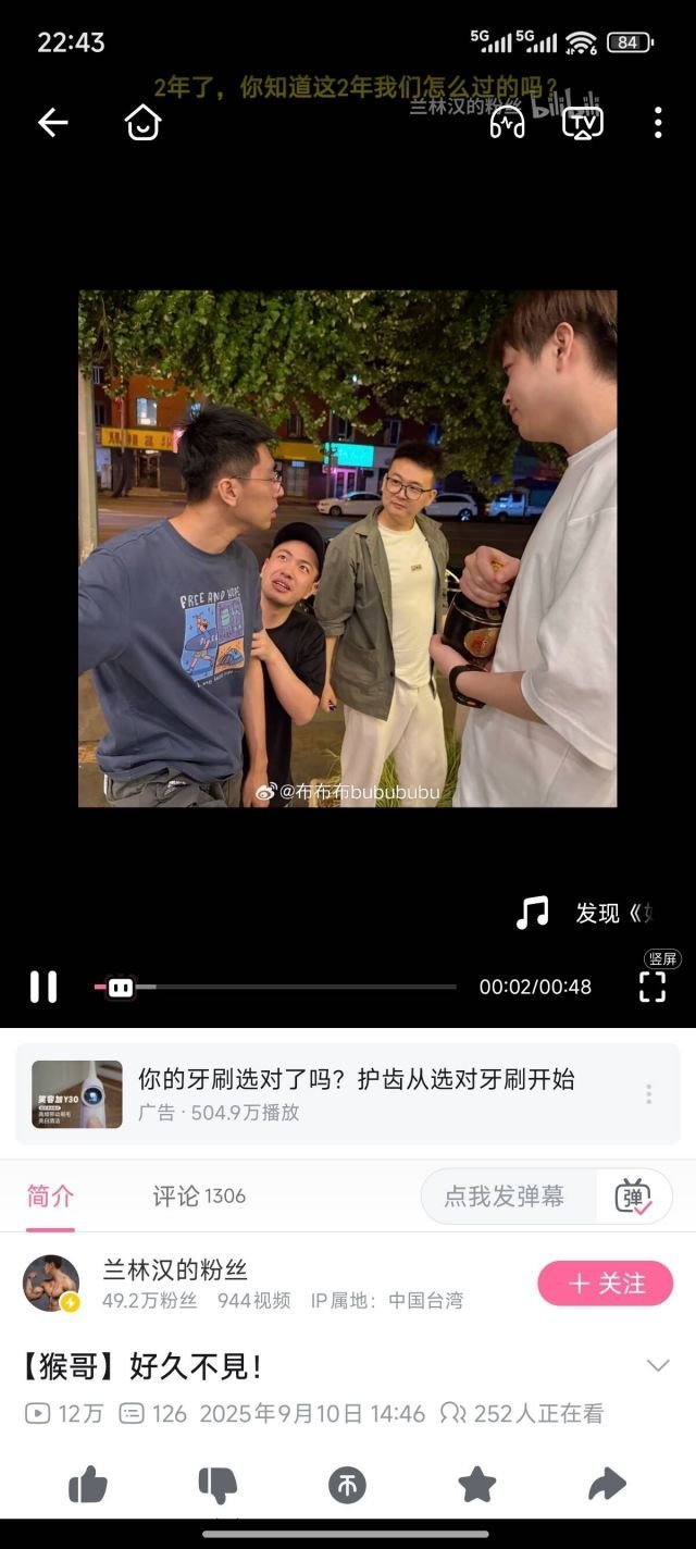 炉石传说猴哥兰林汉也出来了，就只剩……​​​