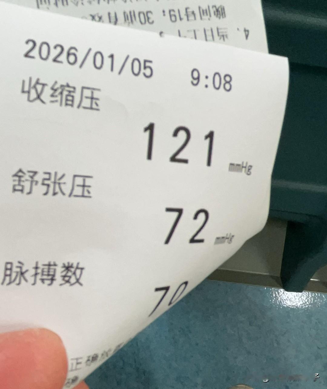 折腾半个多月，今天终于狠下心把这烂牙根拔了！话说在2017年这颗牙就被杀了