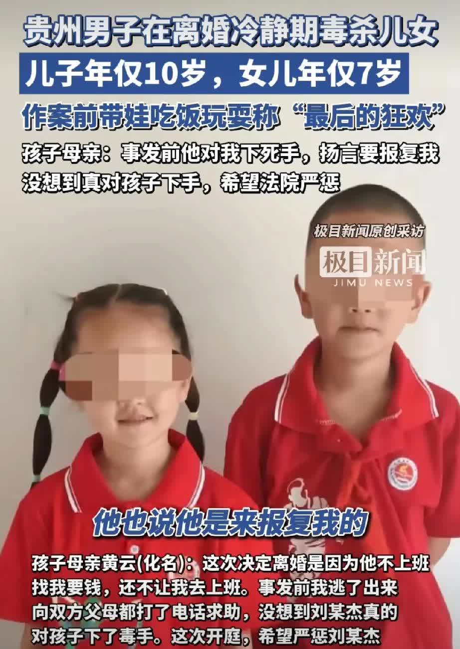 心疼死了！贵州遵义这个男人简直是刷新人类下限！这名男子今天和老婆