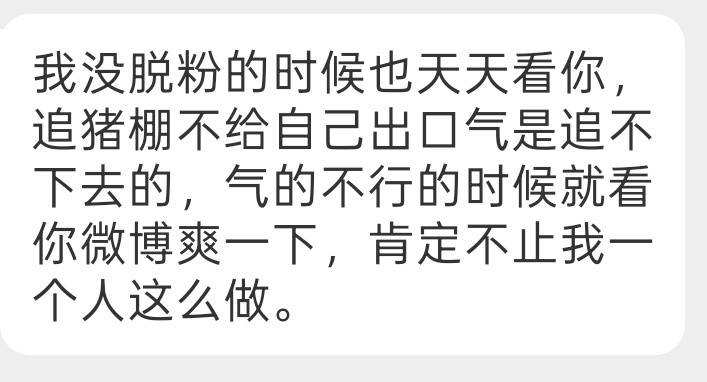 我真笑的不行了