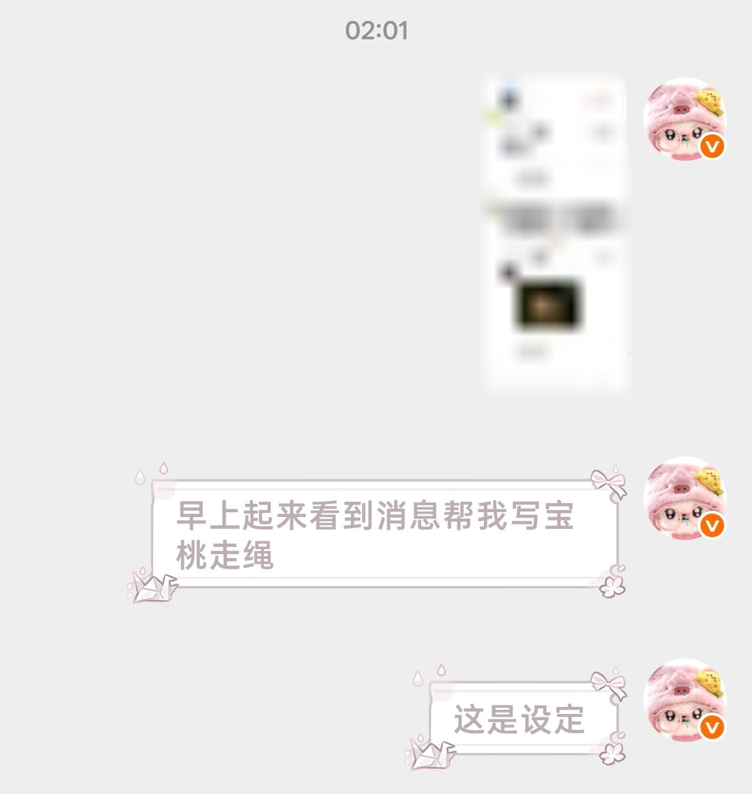 我对不起越上瘾