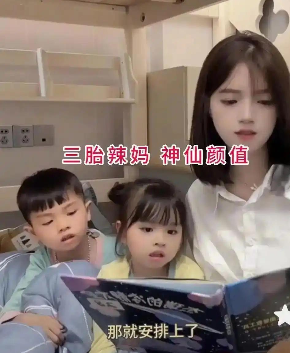 广东潮汕一位01年女生，今年25岁，六年时间接连生下三个孩子，两个儿子一个女儿。