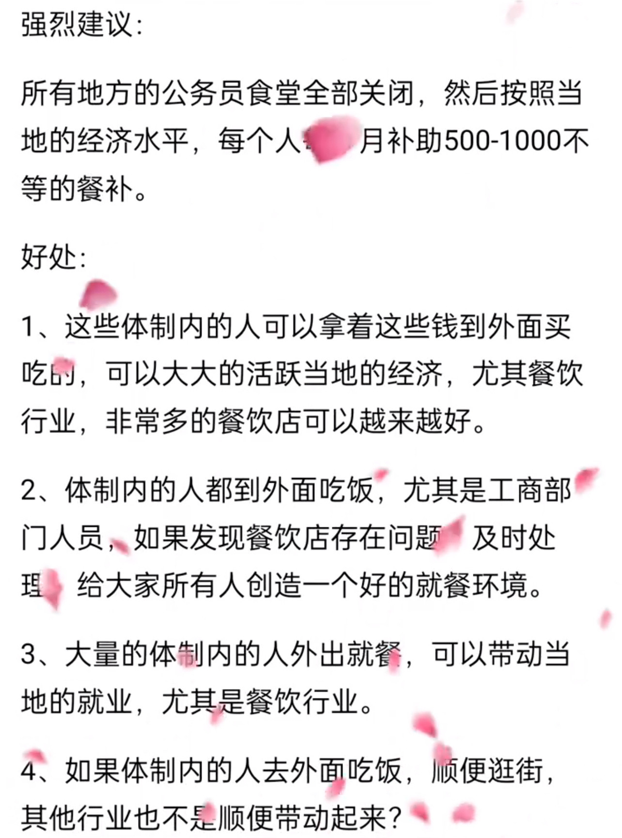 哪个天才想出来的​​​