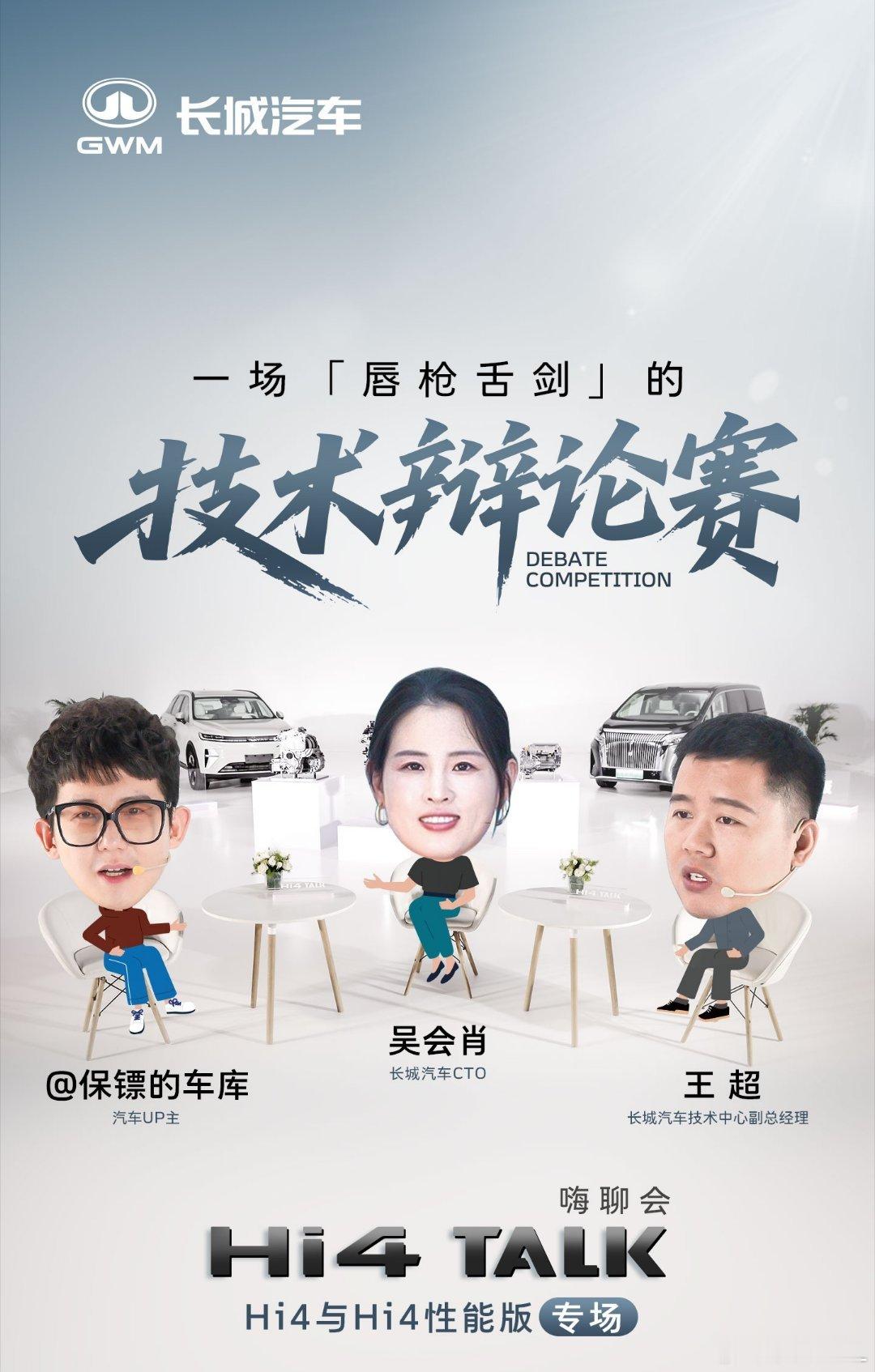 我大概是全网最了解Hi4的人了。看了会和的一个关于Hi4的技术辩论赛，突然又想起