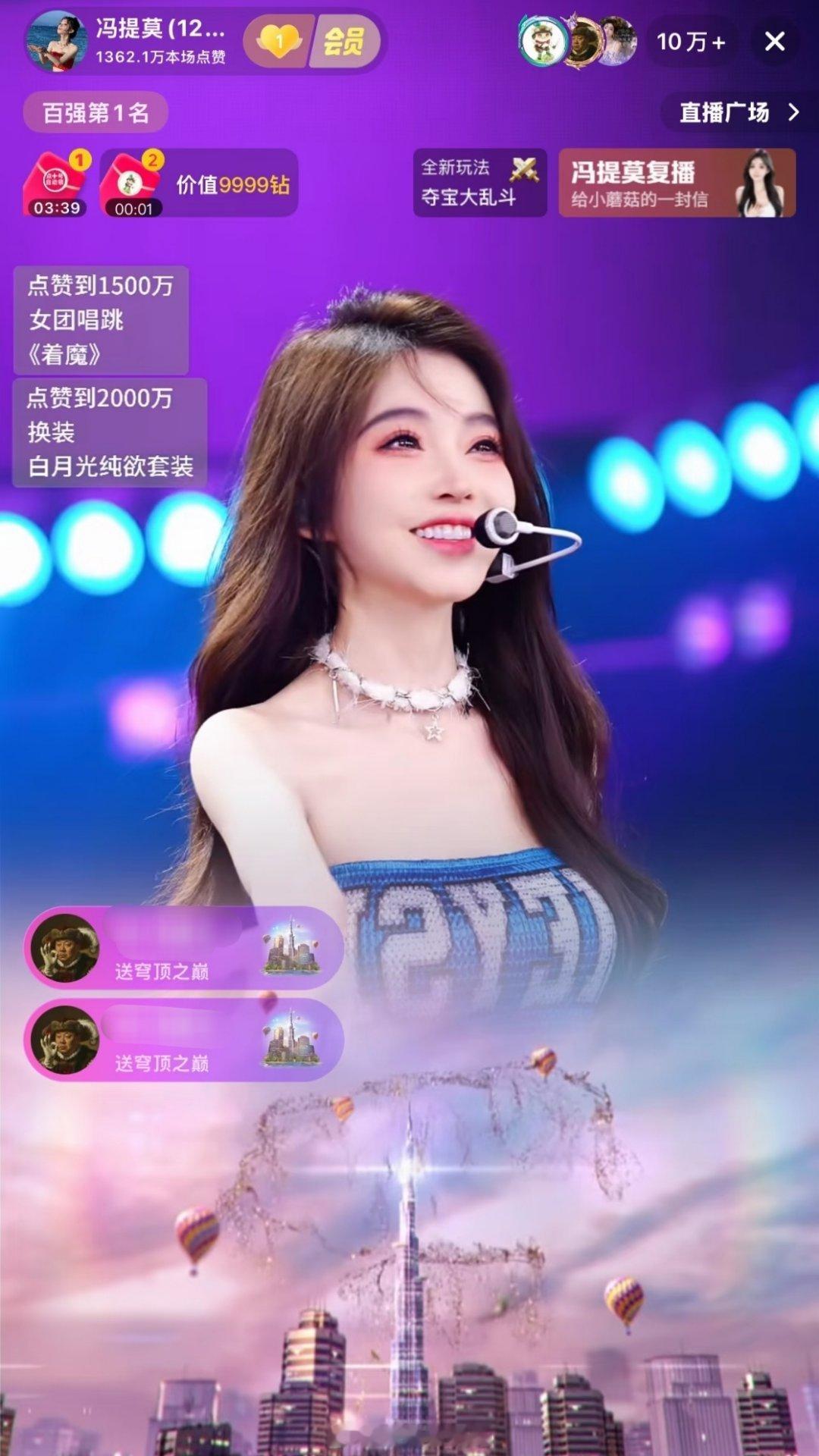 离开了美颜滤镜，生图才是最真实的状态。线下原相机一拍，冯提莫身高、身材短板全都藏