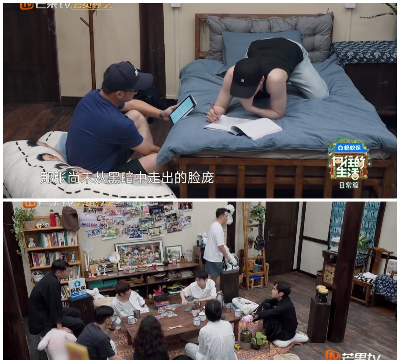 何炅夜晚听到敲门声，来的人竟然是张艺兴的英语老师。杨幂在拍《哈尔滨一九四