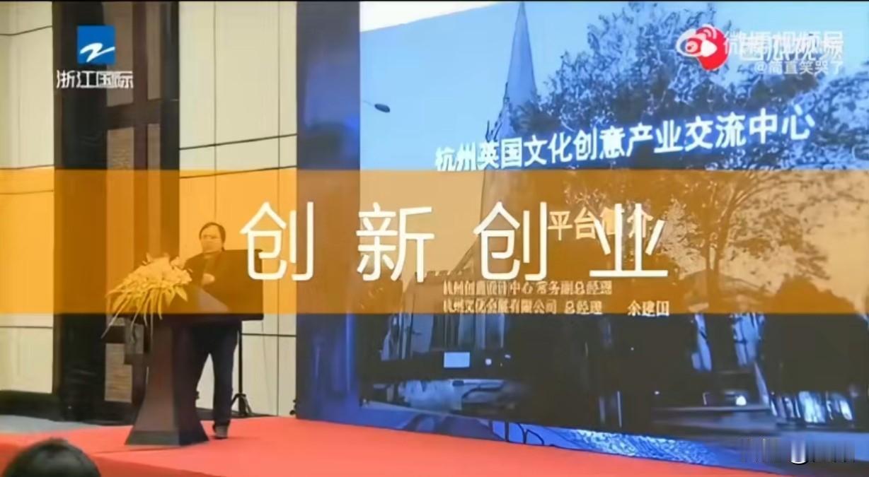浙江卫视报道：助力外国人在中国创业，致力于留住黑人、印度、巴铁等留学生…视频中