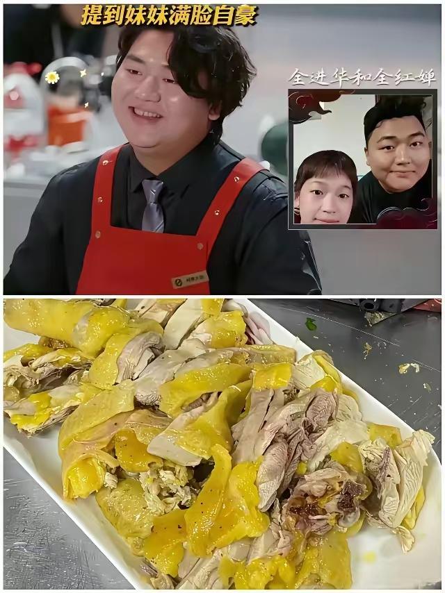 全大厨参错了赛，不该参加厨艺大赛，而应该参加农产品大赛。人家就是当选鸡大赛参加的