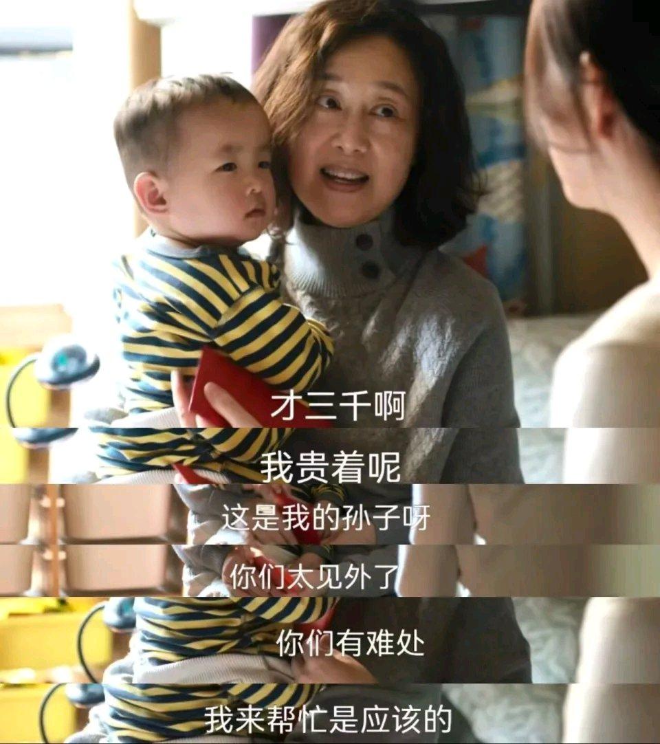 索要36万“带孙费”把儿子告上法庭这事，最近刷到的时候真的挺感慨的。上海这位年