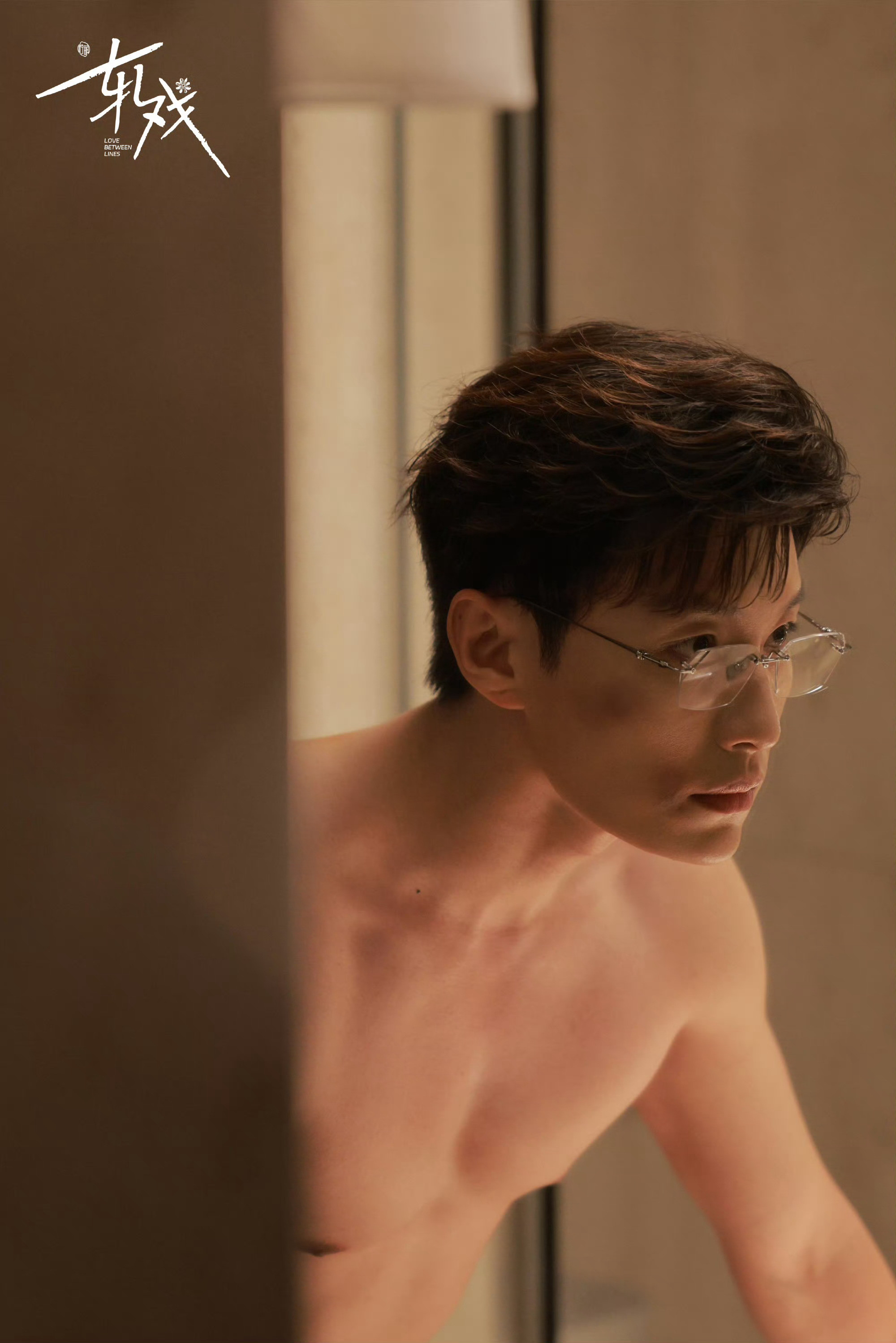 代旭裴总你是一只矜贵可怜的小猫咪裴总小苦瓜