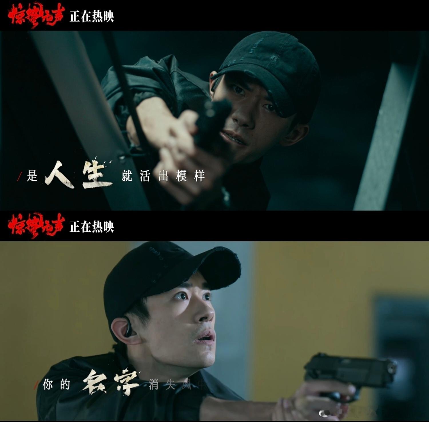 人性的裂缝从哪一刻开始看完真的能深刻感受到人性裂缝的可怕😟，黄凯一开始只是小小